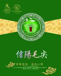 茶葉生產許可證咨詢